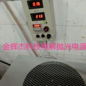 供应天津 北京 不锈钢电化学抛光设备 河北300A/12V电镀电源 河南电解抛光设备