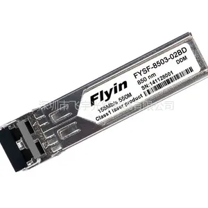 SFP-GE-SX-MM850 飞宇千兆多模光模块 兼容华为中兴思科