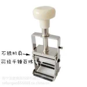 供应手动墨轮打码机