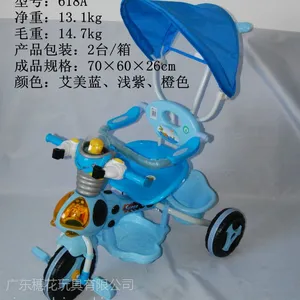 新款儿童三轮车,全国统一批发,工厂直接发货
