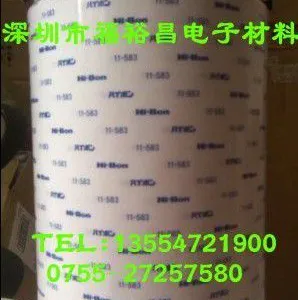 供应日立11583双面胶、日立双面胶代理 23mm*50M