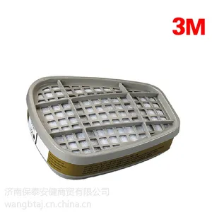 济宁3M6006多用气体滤毒盒
