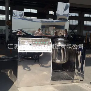 300L化妆品真空均质乳化搅拌罐,提升均质乳化设备(现货)