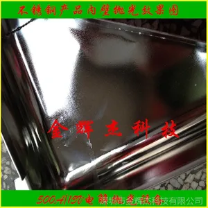 提供新型不锈钢内壁电解抛光设备-内壁电解抛光自动线