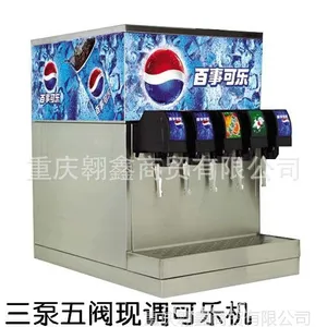 供应现调可乐机 三泵三阀现调可乐机 三泵四阀现调可乐机 可乐机