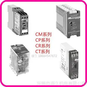 ABB电子测量监视继电器CM-SFS.21P