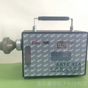 山西矿用粉尘采样器厂家直销,AKFC-92A防爆型矿山粉尘采样仪***