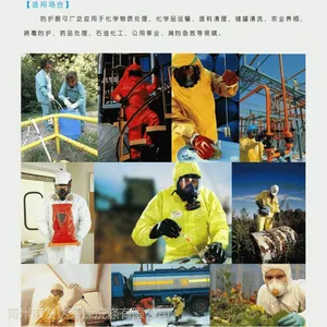 发达劳保供应具有***的雷克兰防护服_雷克兰口罩