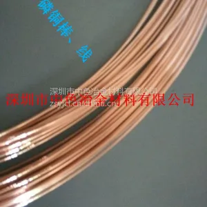 供应c5210磷青铜线,轴装磷铜线,挂具线