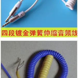 新余电源弹簧线经销商