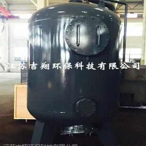 厂家直销吉翔高品质核桃壳过滤器 过滤罐 碳钢容器罐