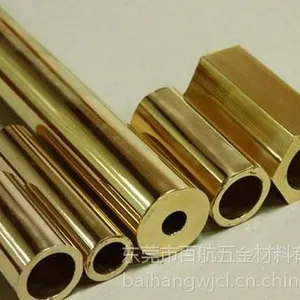 供应H96 H90 H85 H80 H70黄铜棒 铜合带 黄铜管