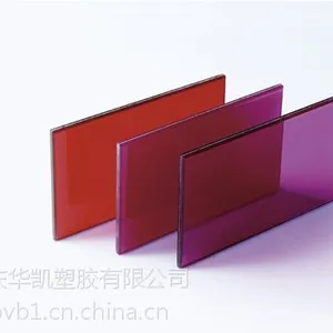 红宝石的红色PVB胶片