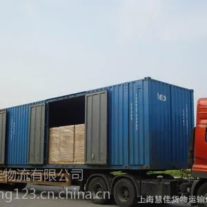 上海松江区到承德速度快服务好的物流公司