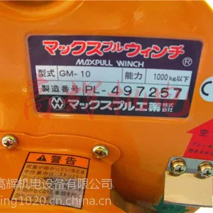 GM-20�ձ�maxpull�綯���ػ�BMW-101-ED