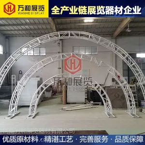 河南万和 铝合金桁架灯光架龙门架