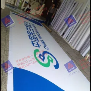 供应中国民生银行网点门头VI艾利3M贴膜灯箱