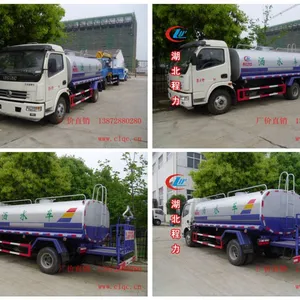 供应金华洒水车 金华洒水车厂家 金华洒水车哪里卖 13872880280