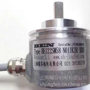 法国BEN 原装进口modbus编码器代理-2016年代理报价