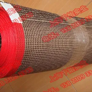 供应特氟龙网格布