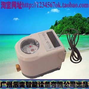 广州辰奕智能设备IC卡水表刷卡系统dn32螺纹水表