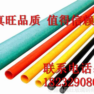 厂家供应玻璃钢护栏专用圆管 方管 玻璃钢型材 耐高温