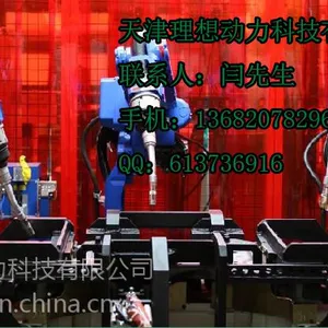 齐齐哈尔市ABB自动焊接机制造 天津自动焊接机器人代理 IRB-1410系列焊接机器人价格
