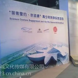 南京背景板哪家好 的背景板 南京背景板制作