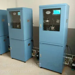 总锌 水质在线分析仪 厂家直销