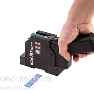 光谷手持喷码机设备公司地址