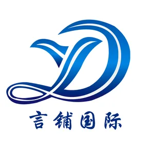 宁波市言铺国际贸易有限公司