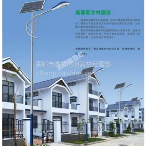 道路照明30WLED太阳能路灯，新农村专用路灯
