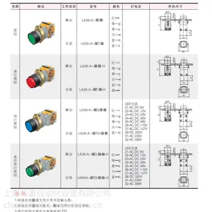 西门子APT LA39(A)(A1)(A2)(A3)系列按钮【铝合金头部,金属中座】 ***现货
