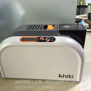 �������Ľ���֤��ӡ��hiti CS220E,͸�����ɲ�д����ӡ��