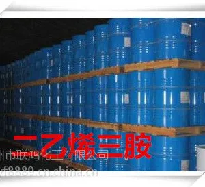 佛山批发美国进口二乙烯三胺 标准品二乙烯三胺报价