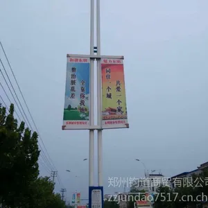 电线杆道旗架安装方式