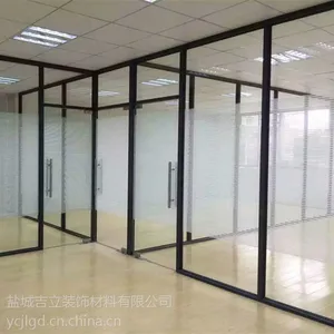 淮安泗阳办公隔断 /百叶隔断厂家/吉立