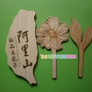 供应供应木质品激光切割打标加工(各种外形,图案,来料加工,包工包料)