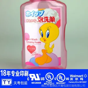 ��Ӧ���ҵ�***��ӡˢ��ɫ͸����ǩ