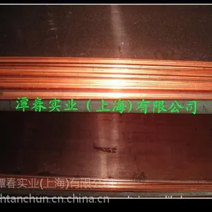 供应哪里有TU1无氧铜厂家