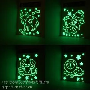 批发供应北京漆华仕超亮夜光漆 荧光漆 水性夜光颜料 长效自蓄发光环保艺术漆