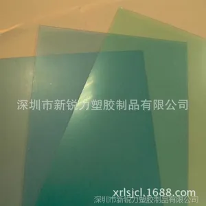 PETP片材,透明,白色PET片材,黑色PET片材