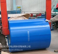 彩涂卷 PPGI PPGL SGCC 天沐钢铁 出口