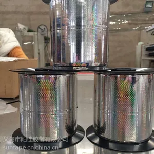 批发销售阳佳牌2mm*5000m彩色PET食品盒防伪易撕拆封拉线