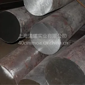 供应40CrMnMo7圆棒40CrMnMo7板材40CrMnMo7钢厂宝钢
