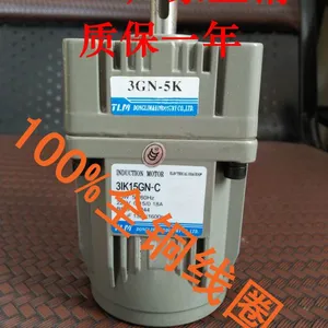 东力电机小型定速马达3IK15GN-C配70机座3GN3-180K（可刹车，可阻尼。可三相，可光轴）