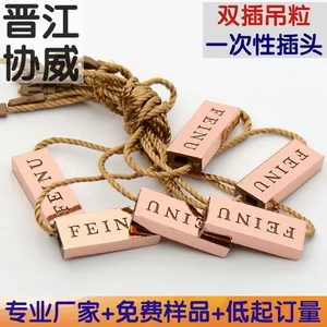 晋江协威 长方形四面整个烫双插普通绳吊粒 现货批发定做 普通绳蜡绳粗绳 吊粒吊绳定做
