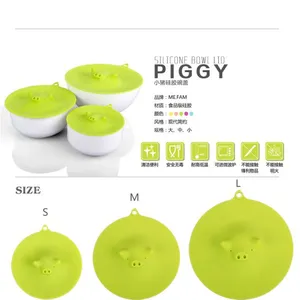 米梵硅胶保鲜碗盖 密封杯盖 防尘防串味环保碗盖 创意可爱游泳猪