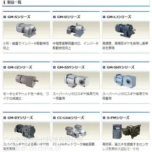 三菱减速机 全国总代理