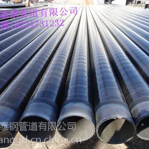 燃气工程用加强级3PE防腐钢管|3PE防腐钢管